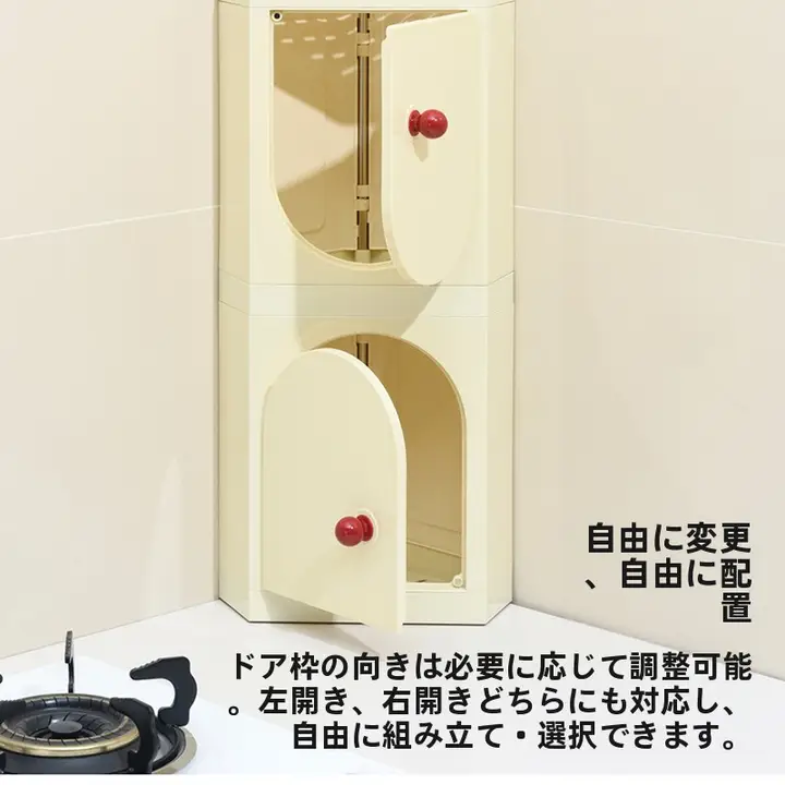浴室用コーナー収納ラック【三角形・洗面台用・穴あけ不要】