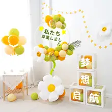 卒業シーズンの装飾用風船ボックス立柱置物【小学校・幼稚園・教室用】