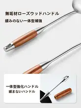 CAROTE 316Lステンレススチール製キッチンツールセット【炒め用フライ返し・お玉・穴あきスプーン】