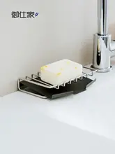 石鹸ケース ステンレス 水切りラック 置き型 バスルーム 洗面所 収納