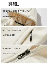 木林森 フリースパーカー女子用【加厚・フード付き・秋冬対応】