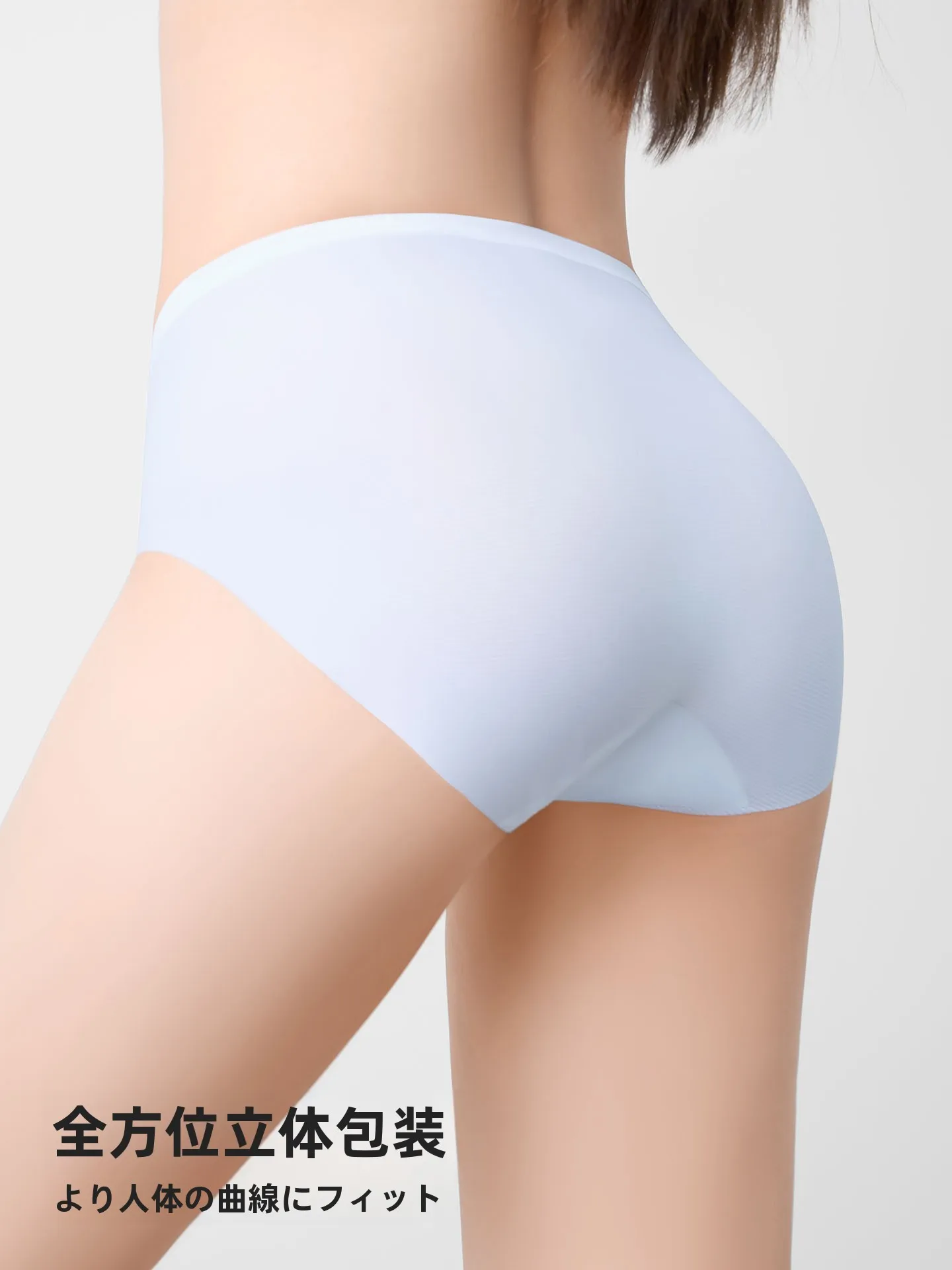 おっぱいパンツを選ぶときに迷うなら、この1つのポイントで解決できる？