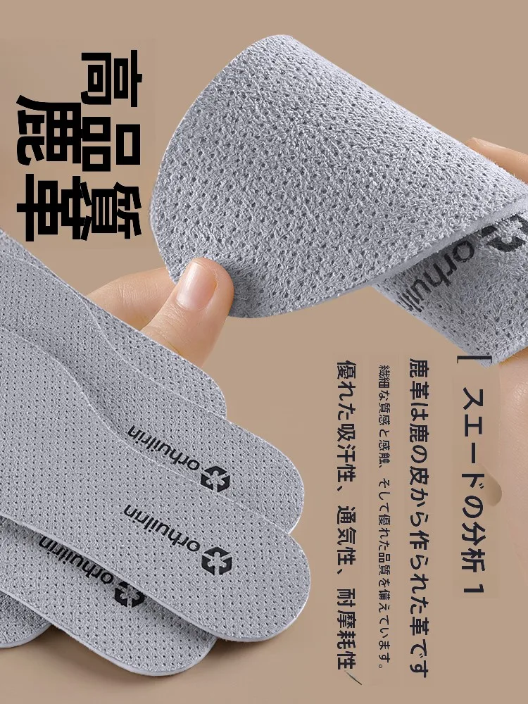 つま先パッドとしての至皓恩ソフトインソール：吸汗・抗菌・通気性を備えた実用性解析