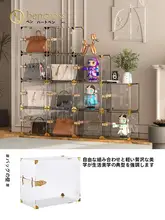 大容量 アクリル製 収納ボックス【防塵・透明展示用・バッグ用 】