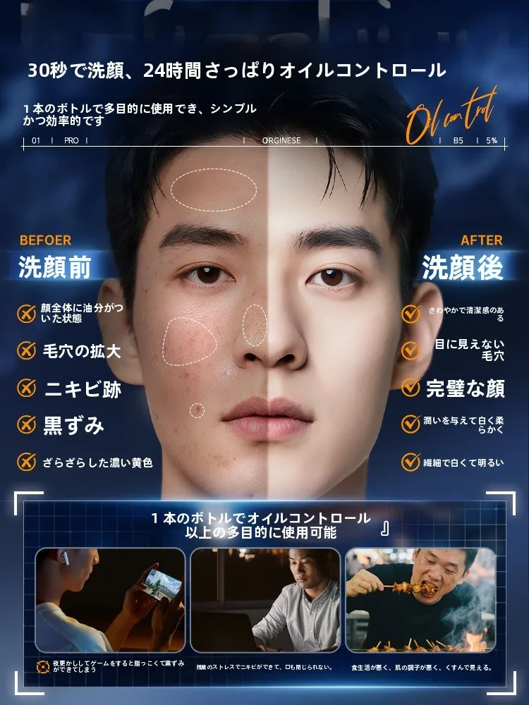 20代の男性が毎日使うべき洗顔料は？エイジングケアの第一歩としての選び方