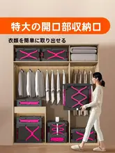 MAYIBOX 圧縮収納ボックス【衣類整理用・防湿・大容量】