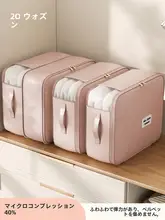 衣類圧縮袋【羽毛服用・厚手・整理整頓・家庭用】