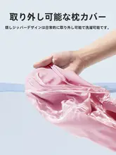 快適な睡眠をサポート！腰部支援用クッション【平らなデザイン・高齢者向け】