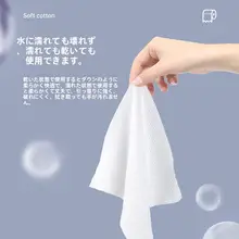 使い捨ての柔らかく厚みのある洗顔ペーパー