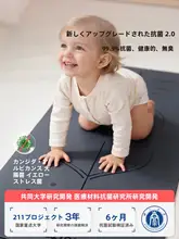 yottoy 抗菌ヨガマット【防滑・PU素材・天然ゴム・減震・防音】