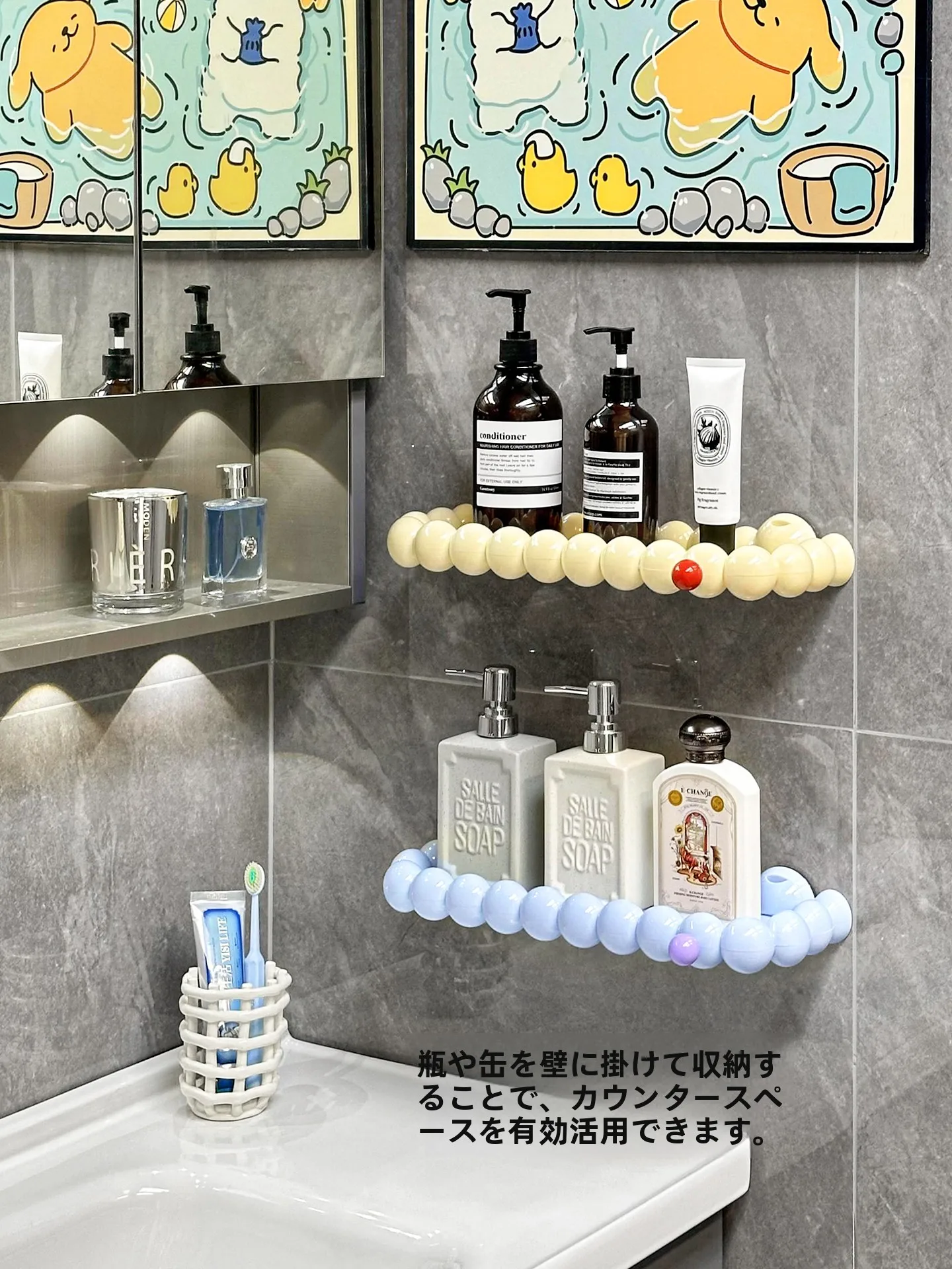 お風呂場 シャンプー置き場 に悩むあなたへ：スタイリッシュで機能的な収納ラックの選び方とは？