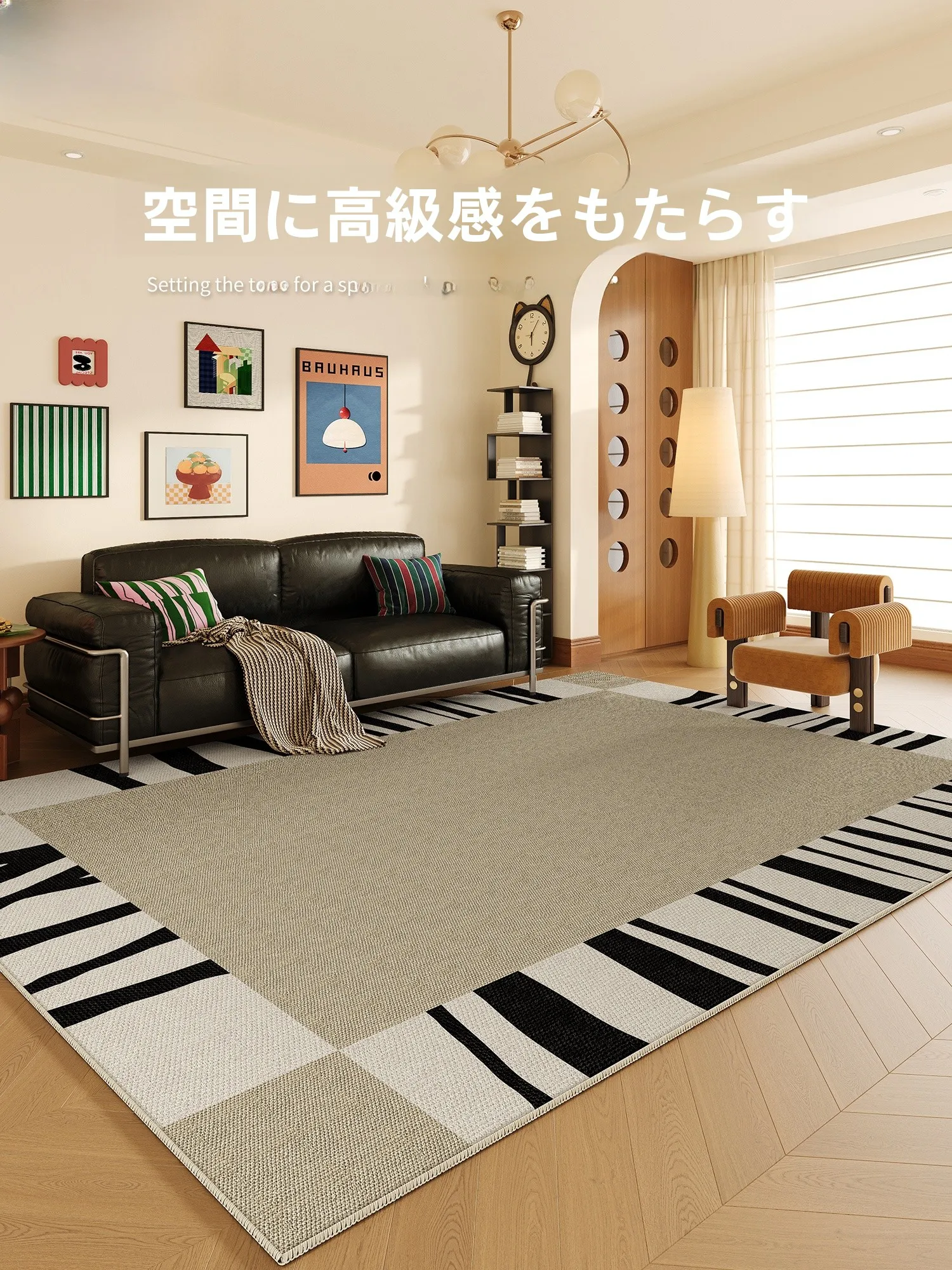 1畳のカーペットを選ぶときに迷うのは、本当にサイズの問題なのか？