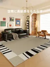 カーペット【リビング用・ヴィンテージ風・お手入れ不要・拭き取り可能・寝室全铺用】