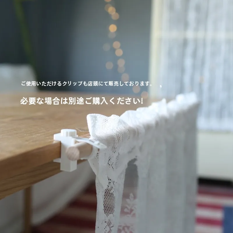 棚板と支柱の構造：無垢材製カーテンロッドの実用性と設置ガイド