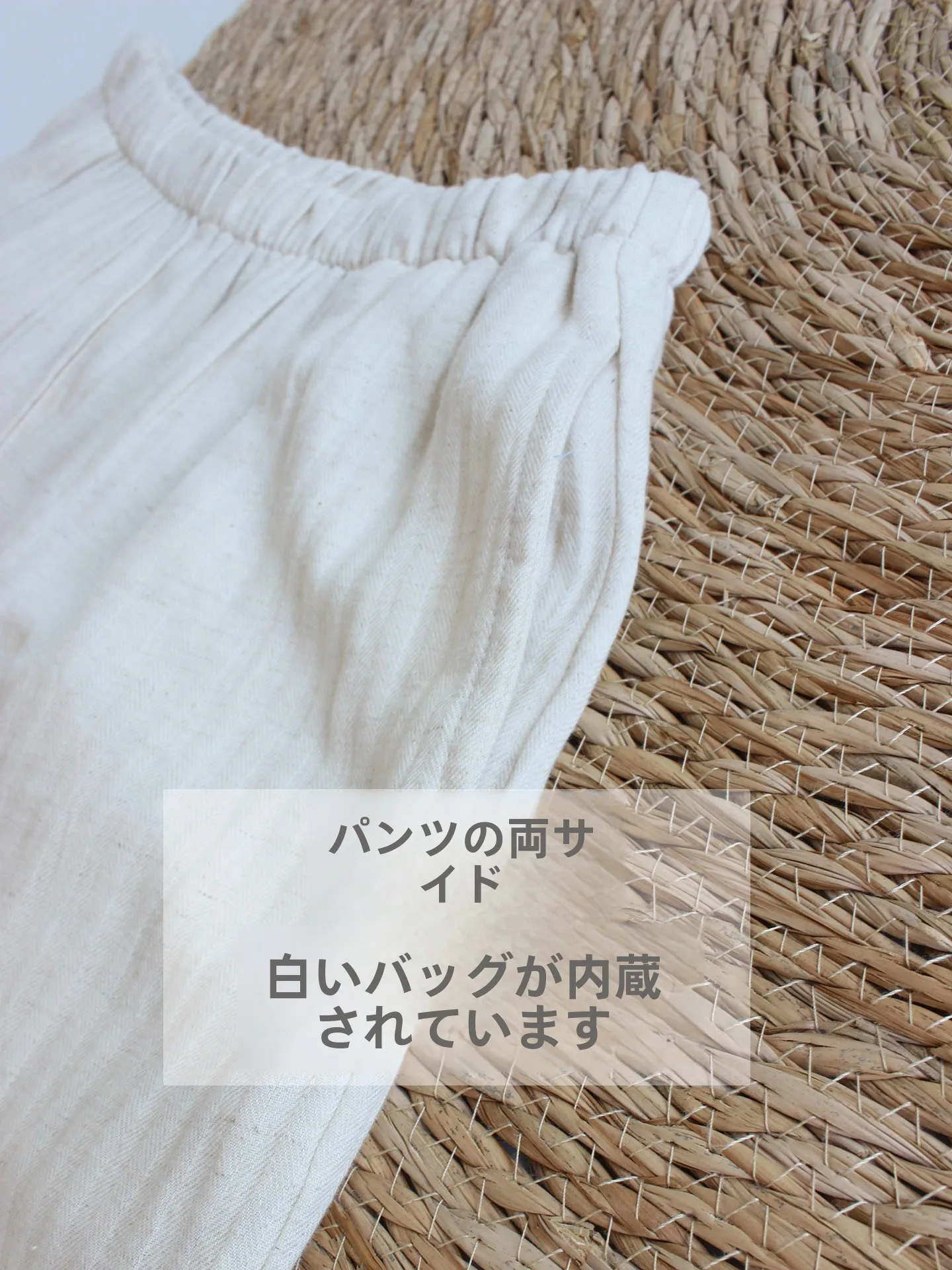 お泊まりコーデで失敗しない服は？高品質なホームウェアが解決する3つの理由