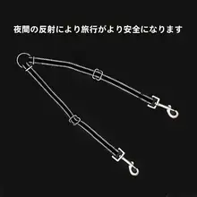 小型犬用二頭引きリード【ペット散歩用・穴あけ不要】（セットアップ対応）