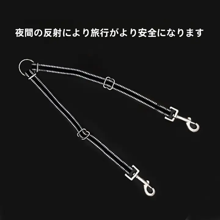 小型犬用二頭引きリード【ペット散歩用・穴あけ不要】（セットアップ対応）