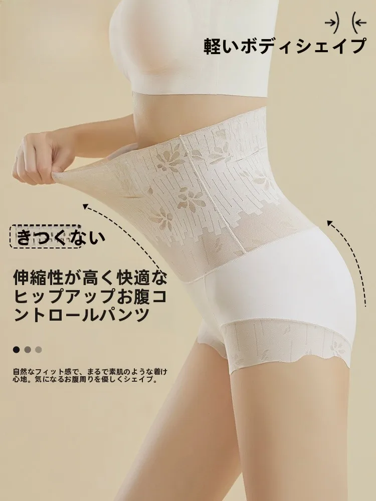 中敷きダイエットの効果は？おすすめ3選と実際の使い方を徹底解説