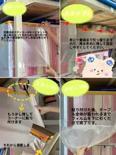 学生用 防塵カバー【使い捨て透明プラスチック・ベッド下・デスク下用・万能防塵保護膜】