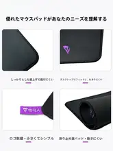 Gaming用 大型厚手防滑マウスパッド【粗面・FPS対応】