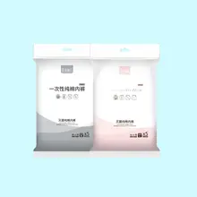 素依幽兰 使い捨て女性用パンツ【純綿・衛生的・旅行用・大きいサイズ・産後用】