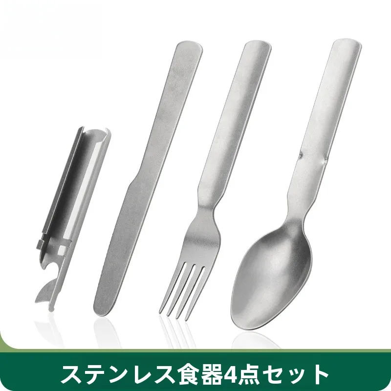 キャンプ道具を節約調達｜実際に使ってみた結果　レトロスタイルのステンレス食器セットが食事の質を変える