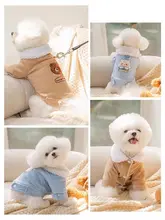 羊羔绒のかわいい小型犬用コート【冬用・テディベア・引き綱対応】