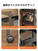 移動可能な収納ワゴン【サイドテーブル・リビング・寝室用】