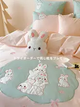 女の子らしい綿100％サテン4点セット、漫画風で可愛い