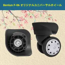 トラベルケース用交換キャスター【F06対応・万向き・耐久性】