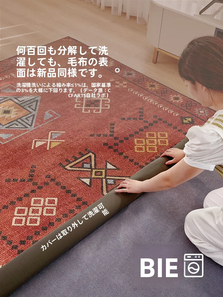 幾何学模様の赤いラグ：ダイニングテーブル下に敷くための実用性と耐久性の検証