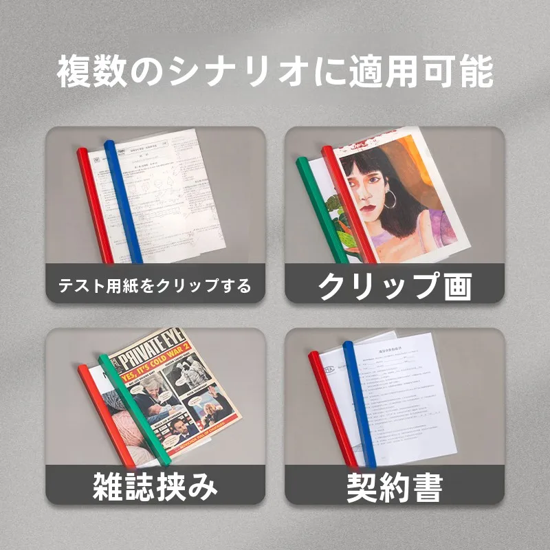 A4 4分割サイズやA4半分サイズに合うファイルはどれがおすすめ？