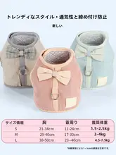 犬用ハーネスリード【背中式・小型犬用・ペット散歩用】