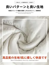 米白色フリース裏地付きハイウエストランタンパンツ【防風・保温・チェック柄・スポーツ用】