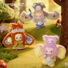 可愛いフォレストガーディアンのぬいぐるみキーホルダー【ブラインドボックス・女性へのプレゼント】