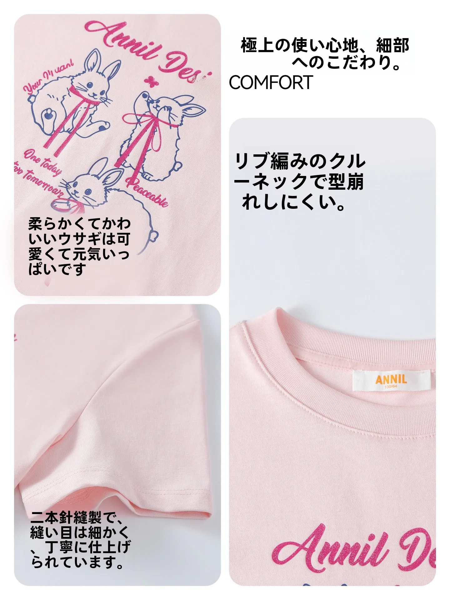 キッズ おしゃれ ブランド で失敗しない選び方は？