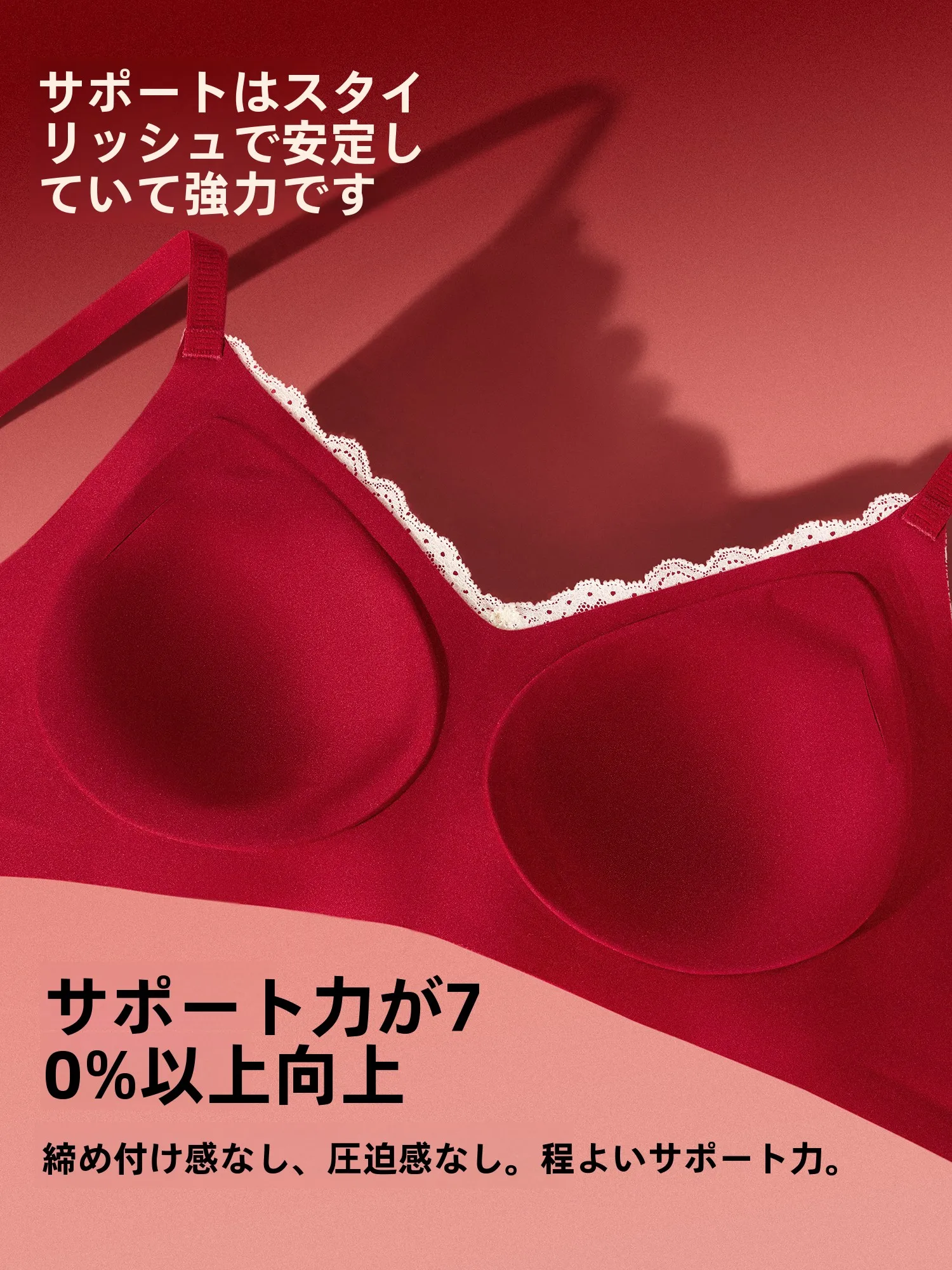 結婚式で私服着るなら、華やかなレッドのランジェリーセットがおすすめ