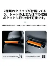 車載用ゴミ箱【隠しタイプ・車内収納・アクセサリー】