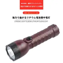 華昇ブラックパンサー WSL718 強光充電防水防爆懐中電灯【工場・ガソリンスタンド用・防爆証明書付き】