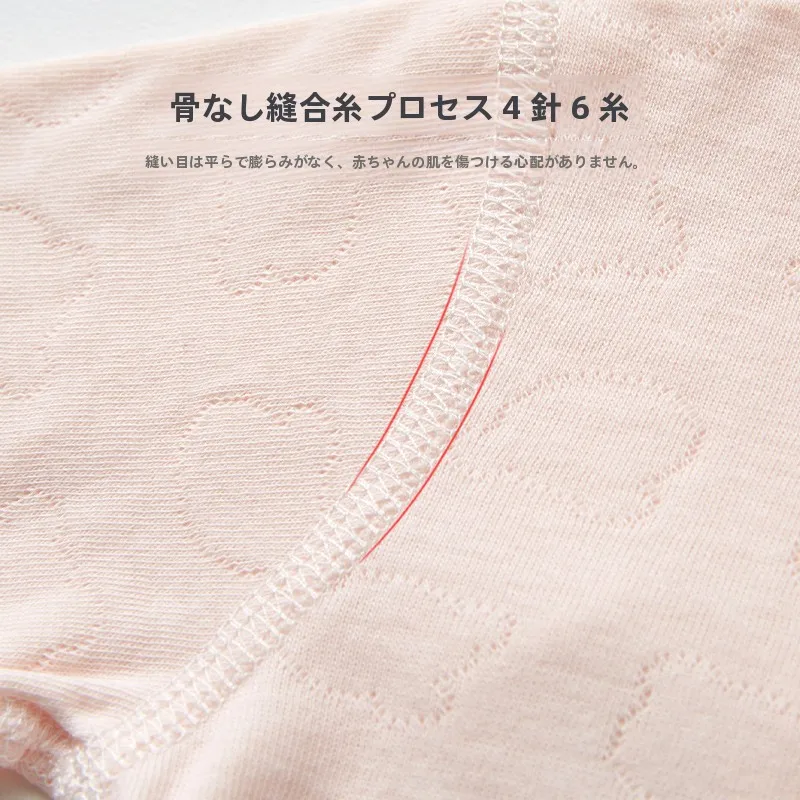 春秋用新生児長袖トップス：純綿薄手分かれたデザインで快適な睡眠環境を実現