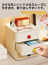 玄関収納ボックス【引き出し式・多機能・整理整頓に便利】