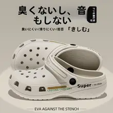 メンズ夏用通気性スリッパ【防滑・防臭・大きいサイズ】

