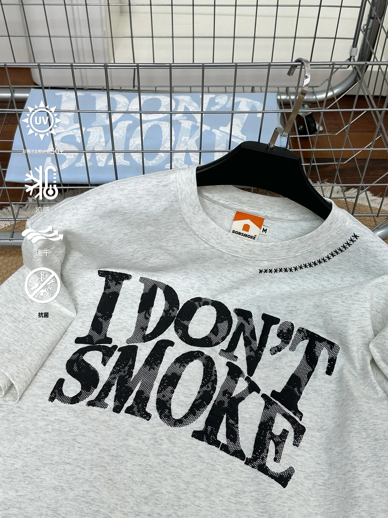 ドンペン tシャツはどんな感じ？価格や選び方、おすすめのシーンを徹底解説