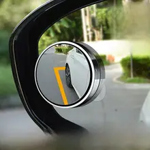 360度視界確保！車用後方補助ミラー【高解像度・小型・安全運転支援】