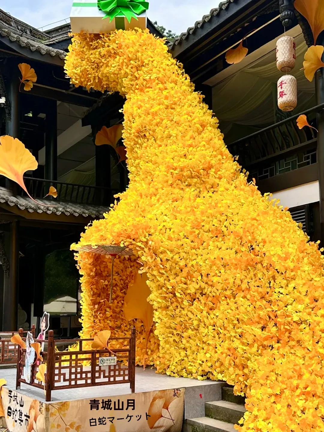 10月に着るファッションは、どう選ぶ？リアルなイチョウの花とツタの背景装飾が解決する季節感の悩み