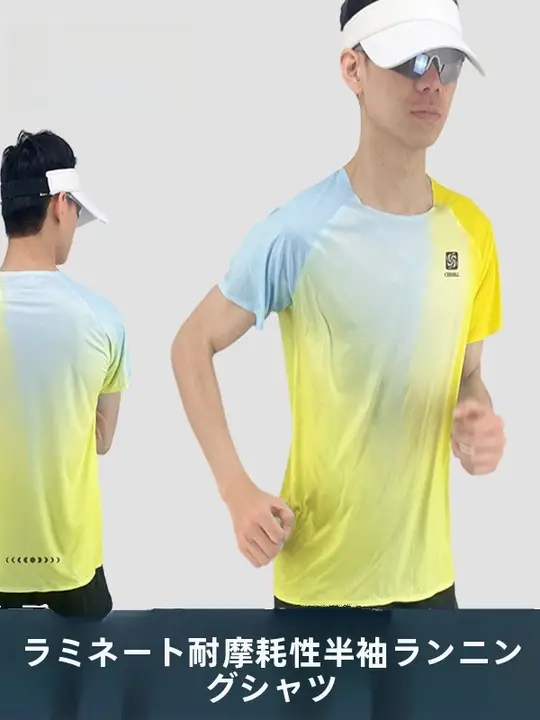 夏用 メンズ 半袖ランニングTシャツ【圧着加工・シームレス・反射素材・吸湿速乾】