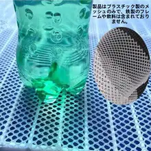 冷蔵庫用プラスチック棚板【防倒設計・飲料用防滑マット】

