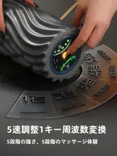 電動フォームローラー【筋膜リリース・振動機能・フィットネス用】