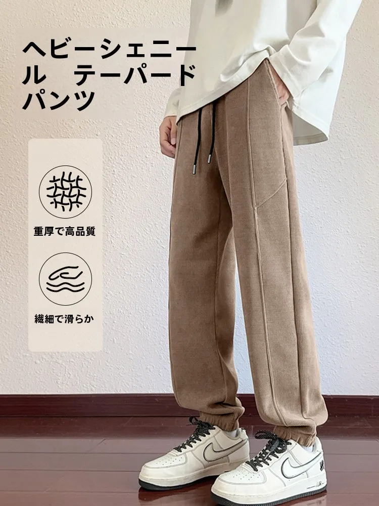 春秋にぴったりの運動パンツは、本当にこれで決める？