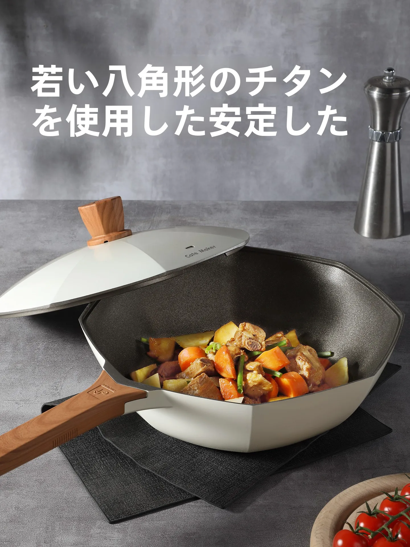 カローテ フライパンでパエリアを簡単に作る：マルチユースフライパンの実用性と使い方